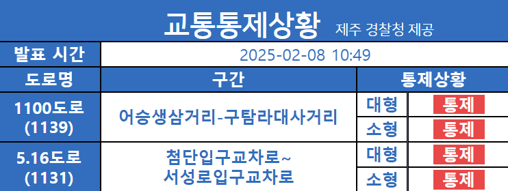 3e4d9680cfc2dae554c75d58c396b16f_1738989771_199.png